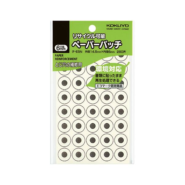 引っ敷き特集