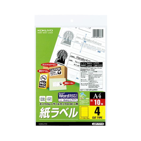 引っ敷き特集