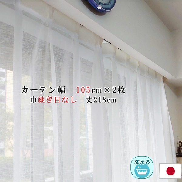 引っ敷き特集