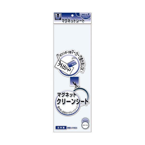 引っ敷き特集