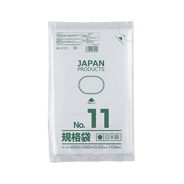 (まとめ) クラフトマン 規格袋 11号ヨコ200×タテ300×厚み0.03mm HKT-T011 1セット（1000枚：100枚×10パック） 【×10セット】