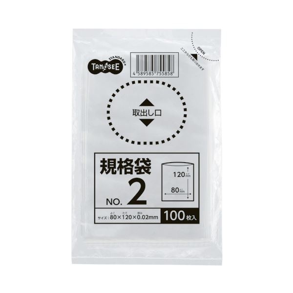 (まとめ) TANOSEE 規格袋 2号0.02×80×120mm 1セット（5000枚：100枚×50パック） 【×10セット】