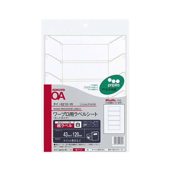 引っ敷き特集