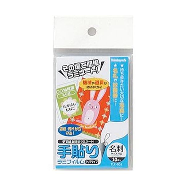 引っ敷き特集
