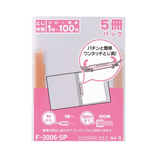 引っ敷き特集
