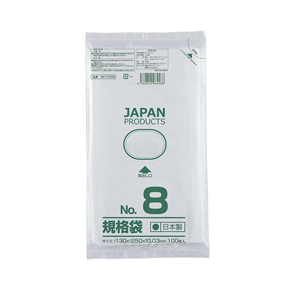 (まとめ) クラフトマン 規格袋 8号ヨコ130×タテ250×厚み0.03mm HKT-T008 1セット（1000枚：100枚×10パック） 【×10セット】
