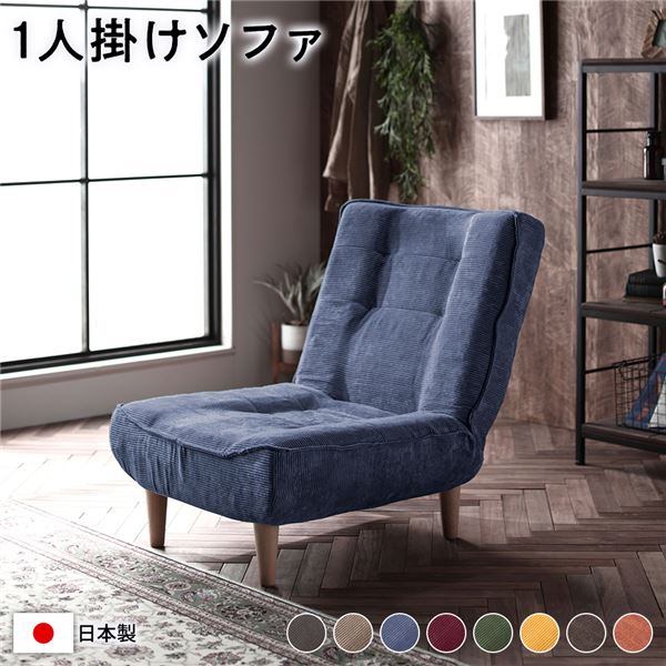 引っ敷き特集 インテリア・寝具・収納-ソファ
