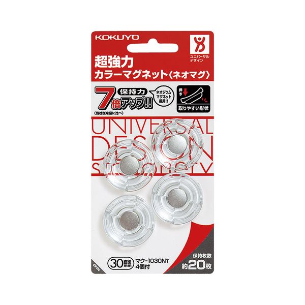 引っ敷き特集 日用品雑貨・文房具・手芸-文房具・事務用品-マグネット