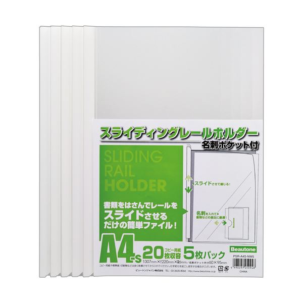引っ敷き特集 ファイル・バインダー-その他-文房具・事務用品