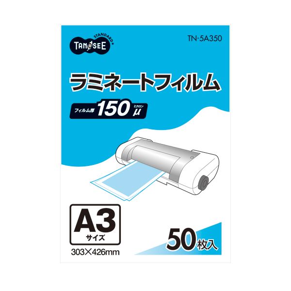 引っ敷き特集