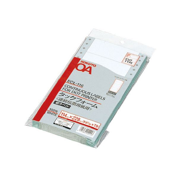 （まとめ）コクヨ 連続伝票用紙（タックフォーム）横4.5&times;縦9インチ（114.3&times;228.6mm）6片 ECL-116 1パック（100シート）【&times;2セット】｜QUOLI