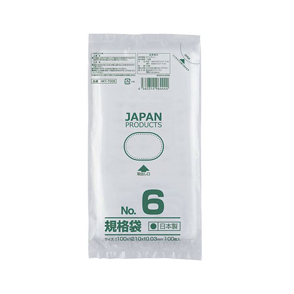 (まとめ) クラフトマン 規格袋 6号ヨコ100×タテ210×厚み0.03mm HKT-T006 1セット（1000枚：100枚×10パック） 【×10セット】