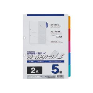 (まとめ) マルマン ラミネートタブインデックス A4タテ 2穴 5色5山 LT4205 1セット(10組) 【×3セット】