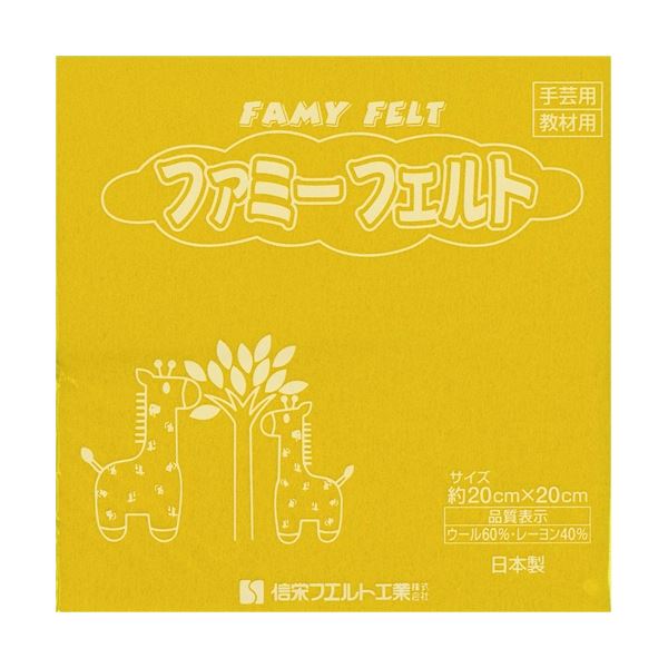 引っ敷き特集