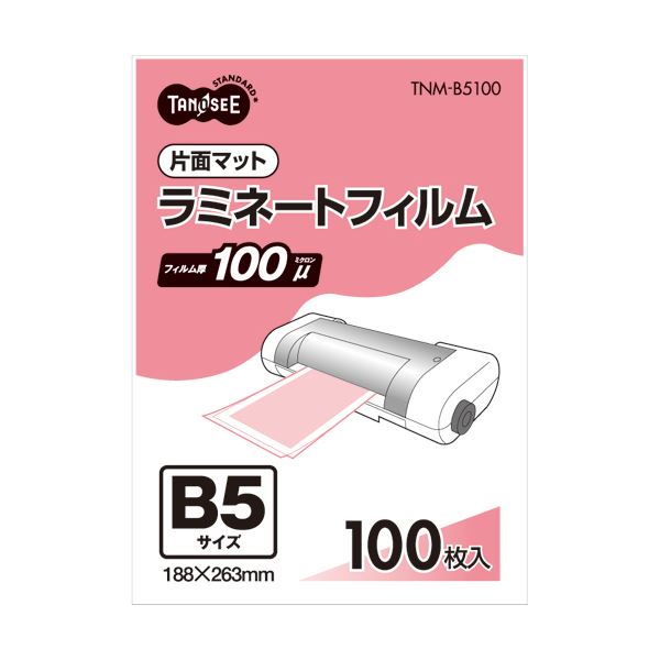 引っ敷き特集