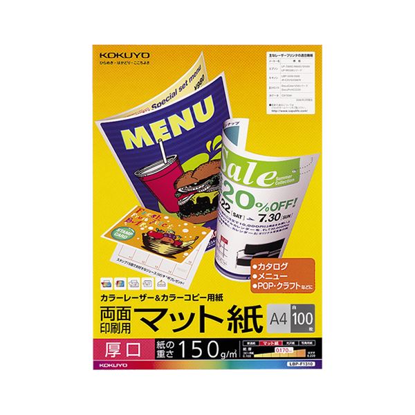 引っ敷き特集 その他-PCサプライ・消耗品