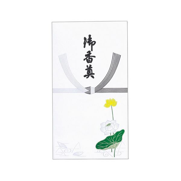 引っ敷き特集