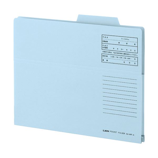 (まとめ) ライオン事務器 持出しフォルダー A4ライトブルー A4-APF-K 1冊 【×50セット】 8,070円