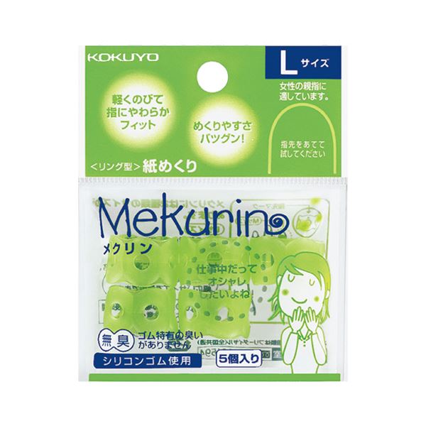 引っ敷き特集