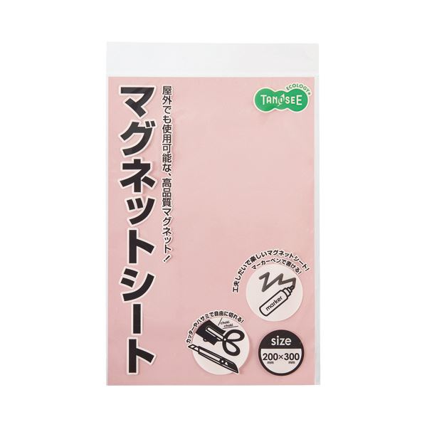 引っ敷き特集