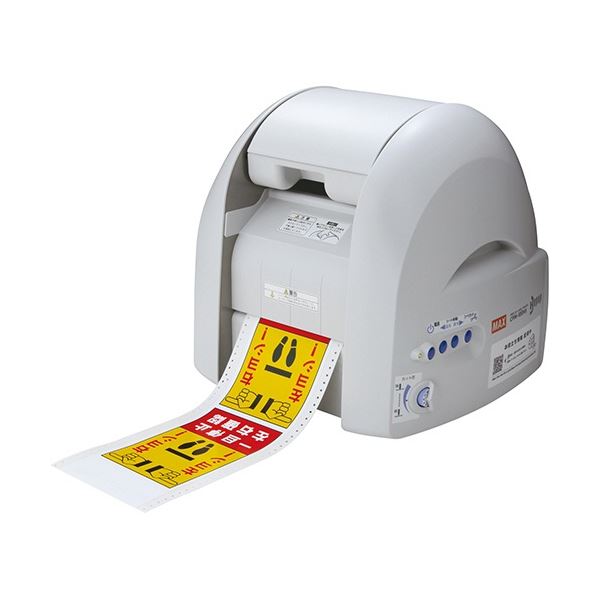 引っ敷き特集