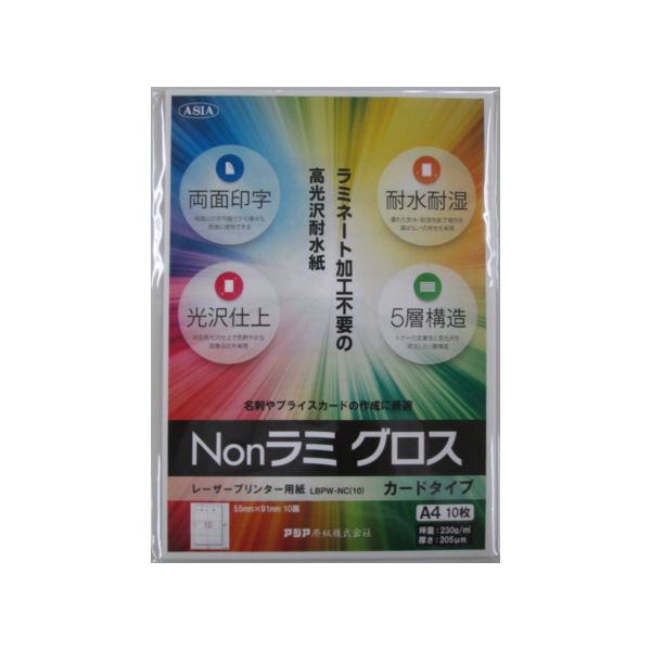 引っ敷き特集