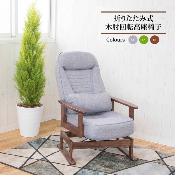 引っ敷き特集