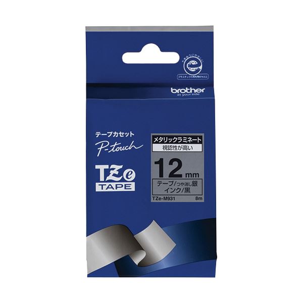 (まとめ) ブラザー ピータッチ TZeテープメタリックテープ 12mm 銀(つや消し)/黒文字 TZE-M931 1個 【×10セット】 13,526円