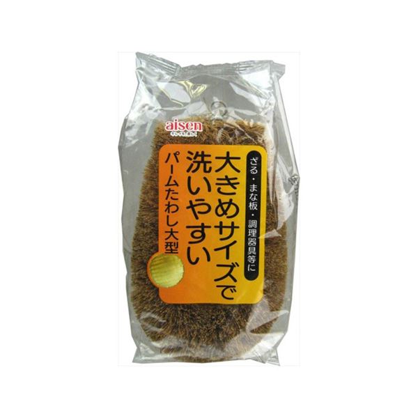 【楽天市場】（まとめ） アイセン パームたわし 大型 KA123 【×20セット】：QUOLI