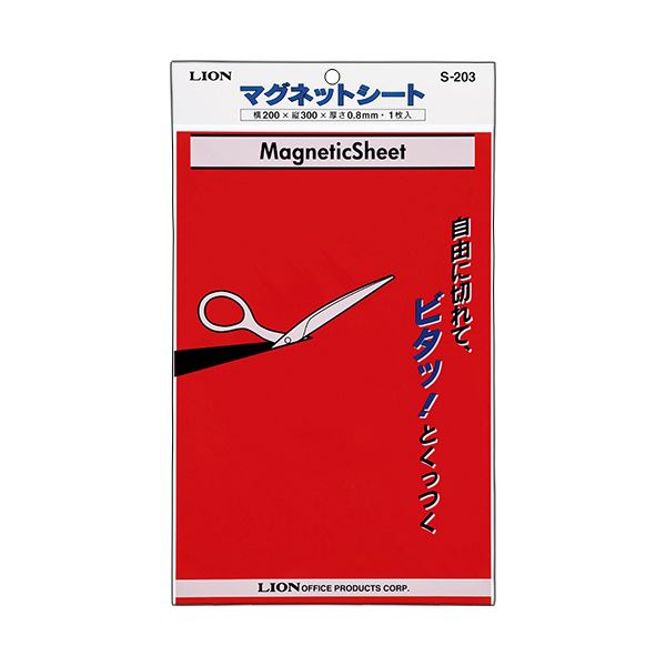 引っ敷き特集