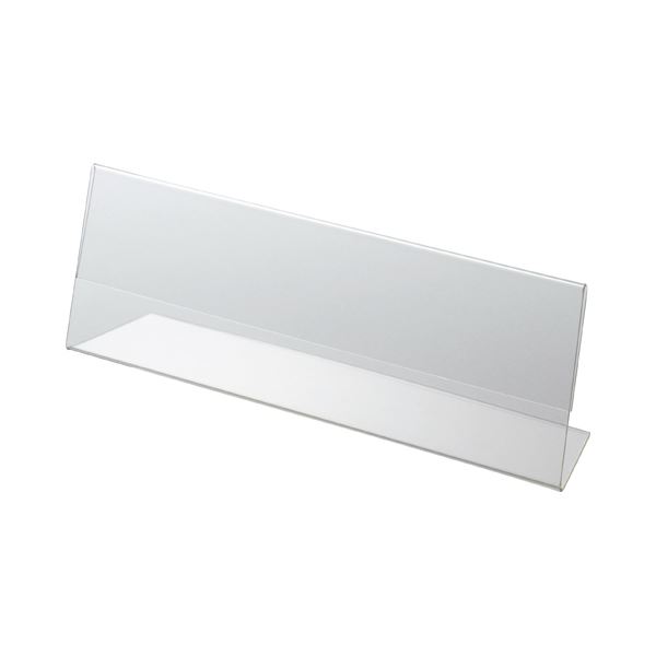 (まとめ) クルーズ アクリル製カード立て L型 特大 250×80mm CRL791042 1セット（10個） 【×5セット】