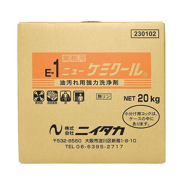 引っ敷き特集