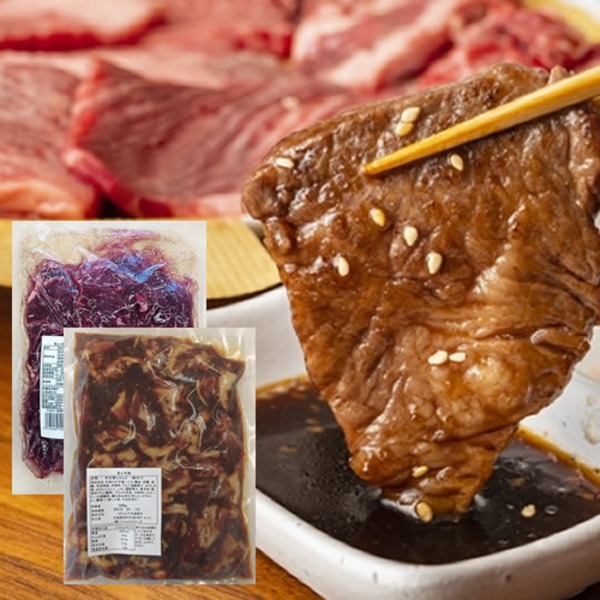 [人気の焼肉セット]牛霜降中落ちカルビ500g＆牛ハラミ500g【代引不可】