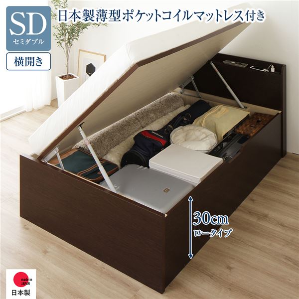 引っ敷き特集 ロフトベッド・システムベッド-インテリア・寝具・収納