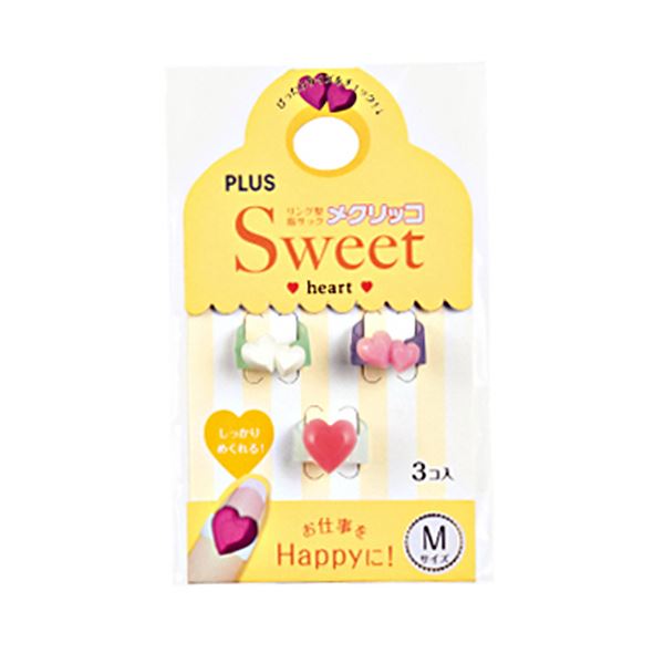 (まとめ) プラス メクリッコ Sweet ハート2M パールホワイト・ピンク・ローズ KM-302SA-3 1袋(3個:各色1個) 【×50セット】