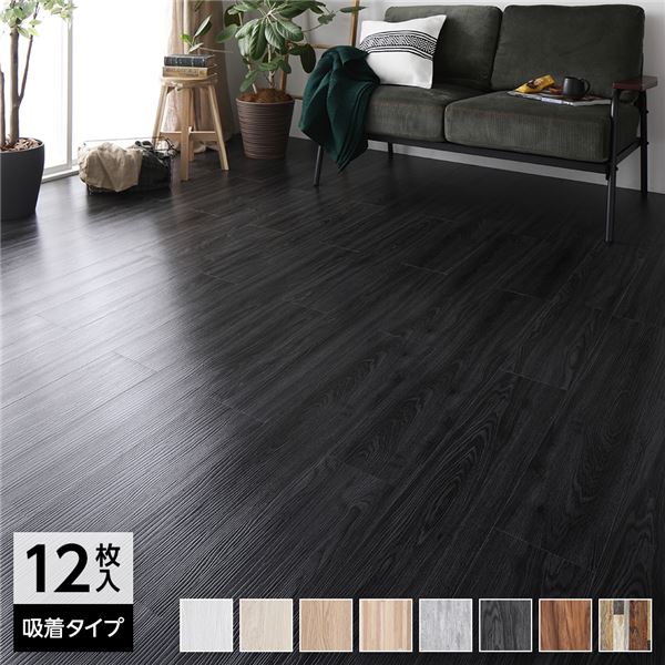 【楽天市場】〔12枚入〕 フロアタイル 床材 1畳分 約91.4×15.2cm ブラック ウッド調 PVC 置くだけ 接着剤不要 カット可 ...