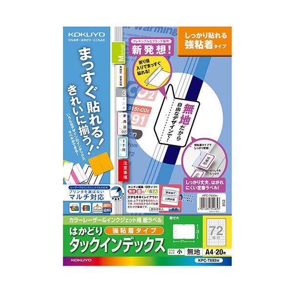 引っ敷き特集