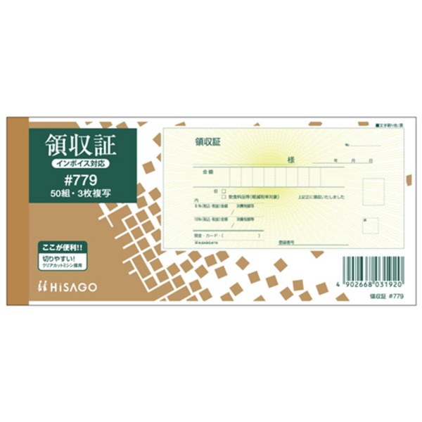 引っ敷き特集