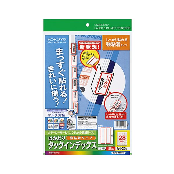 引っ敷き特集