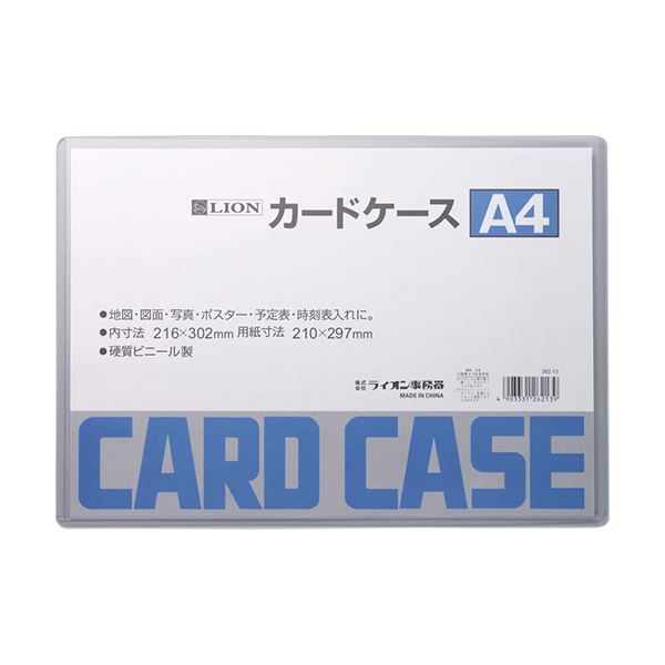 引っ敷き特集 名刺ファイル-日用品雑貨・文房具・手芸-文房具・事務用品
