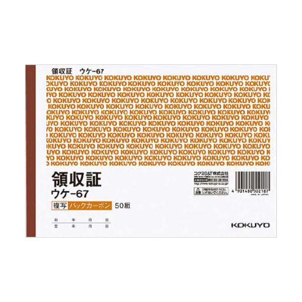 引っ敷き特集