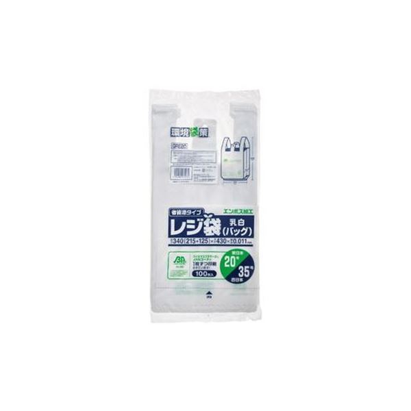 (まとめ)ジャパックス レジ袋バイオ エンボス乳白20号 100P GRE20【×30セット】