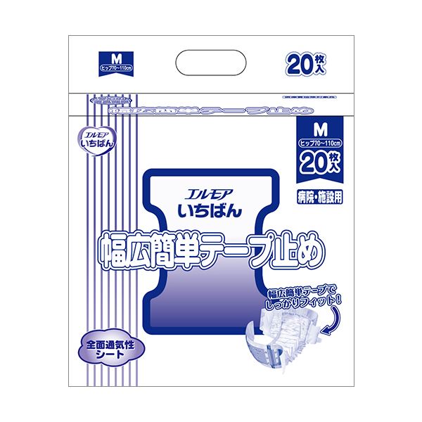 引っ敷き特集