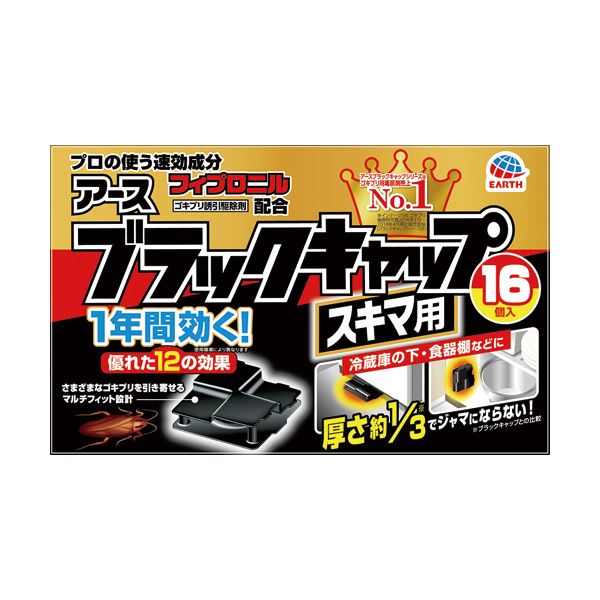 引っ敷き特集