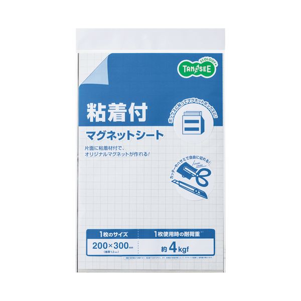 引っ敷き特集