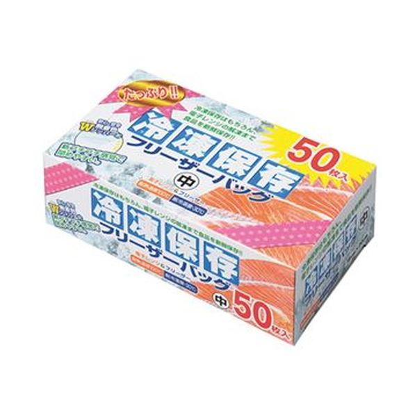 （まとめ）大日産業 保存袋 中 クリアFC-Z50 1パック（50枚）【&times;20セット】｜QUOLI