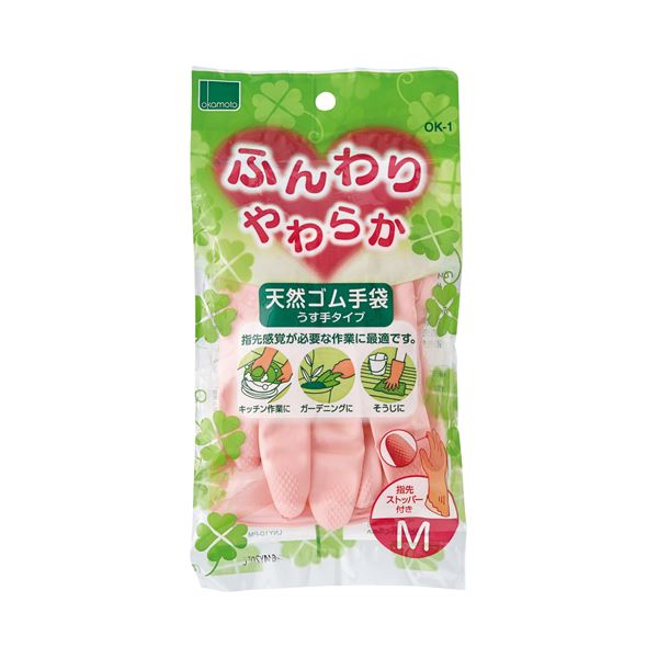 引っ敷き特集