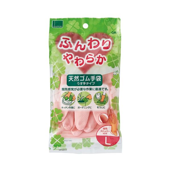 引っ敷き特集