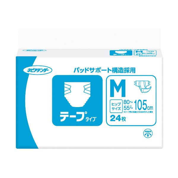 引っ敷き特集