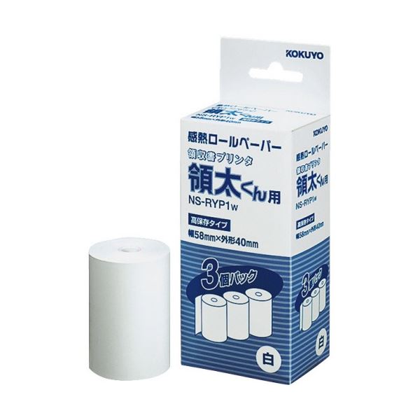 (まとめ) コクヨ 感熱ロールペーパー 領太くん用 16m 白 NS-RYP1W 1箱(3巻) 【&times;5セット】｜QUOLI 8,143円